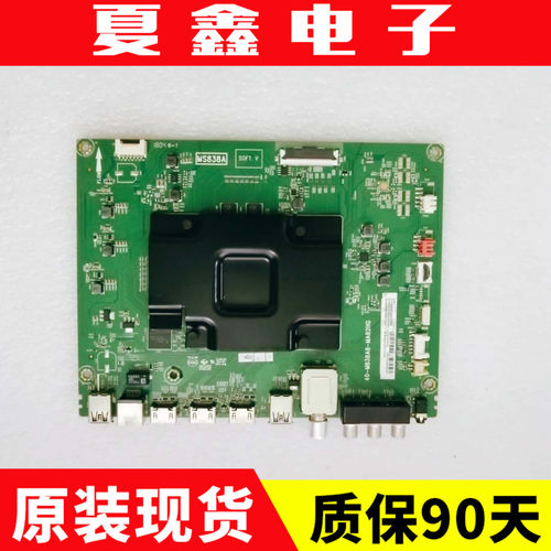 原装TCL 55P5 55Q1D 65P5  65T3 主板 40-M838A6-MAB2HG测试好 - 封面