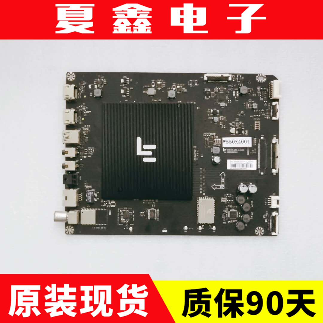 乐视 L504FCNN L404FCNN 43主板MS6A938_MBD_A_H5200/H5100/H5000 电子元器件市场 显示屏/LCD液晶屏/LED屏/TFT屏 原图主图