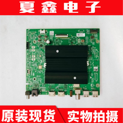 原装创维75A23电视主板