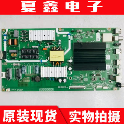创维酷开55M2/55V40主板电路板