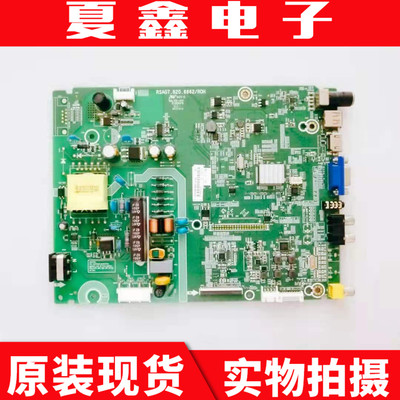 原装海信LED32K1800 主板RSAG7.820.6662/ROH屏HD315DH-F12 F18