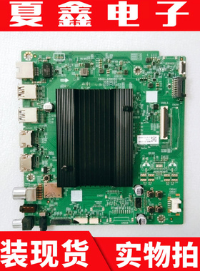 原装创维65H70主板5800-A8N080-0P10配屏REL650WY(BD0-206)