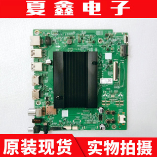 创维65H70主板5800 206 A8N080 BD0 0P10配屏REL650WY 原装