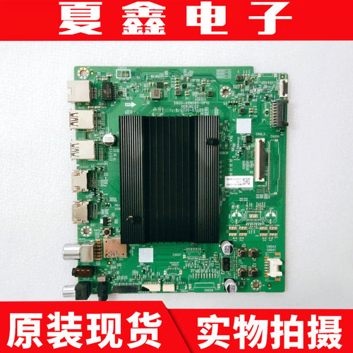 原装创维65H70主板电路版
