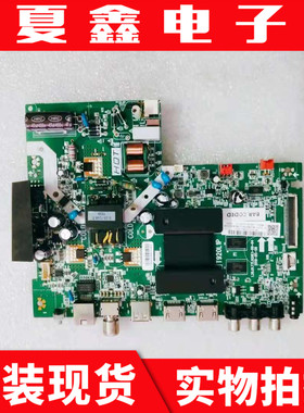 原装TCL 32F6H 32L2F主板 1.30.01.TTL920E1-00-04屏LVW320NDEL