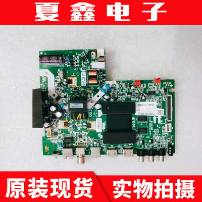 装TCL32F6HL2F主板电路板