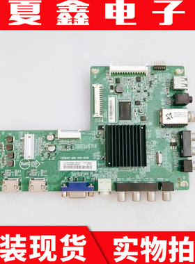原装先锋LED-46E600T主板715G6187-M0E-000-004N屏TPT460H1-HVD02