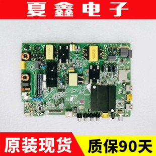 康佳A49U LED49R680U 50 55主板35021731屏1054 1084 1082 1020