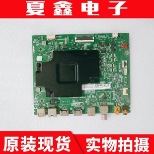 原装TCL 75V2主板40-M848CP-MAB2HG配屏LVU750NDJL CJ9