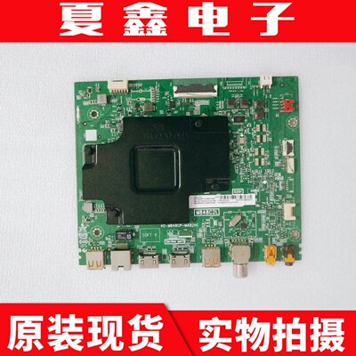 原装TCL75V2主板电路板