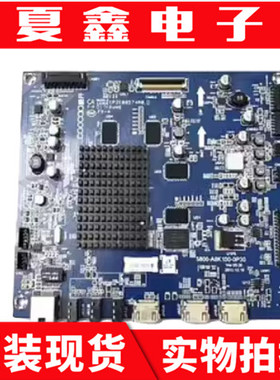 原装创维40/58U1液晶电视主板5800-A8K100-0P40 配屏V580DK2-KE7