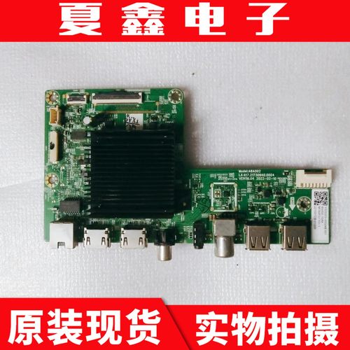 创维70A9液晶电视主板电路板