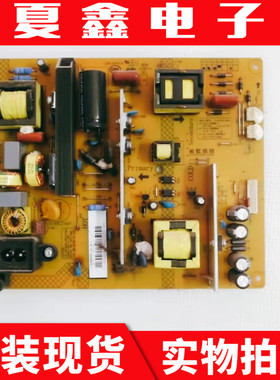 原装长虹LED50D7200I电源板R-HS145D-1MF24 XR7.820.586V1.1