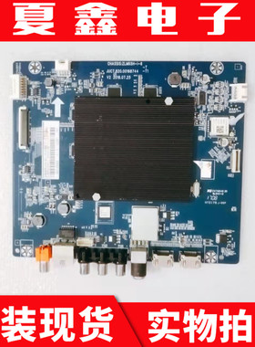 原装长虹65E8主板JUC7.820.00168744 配屏C650U16-E3-B电路板