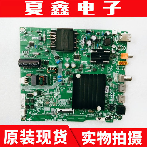 原装海信58A52E58V1F-ROH电路板