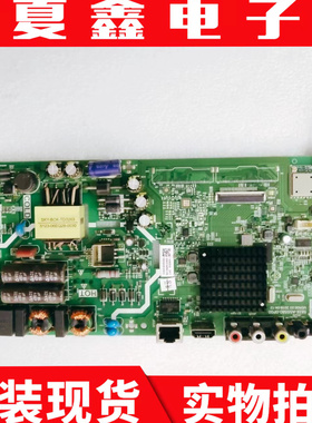 原装创维40K5C主板5800-A5S620-0P10/2P00屏SDL400FY(QD0-H04)电