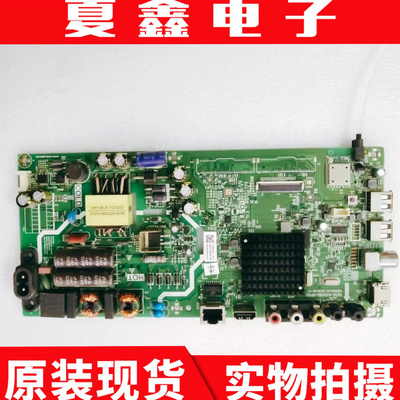 原装创维40K5C主板电路板