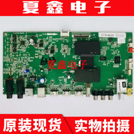 原装TCL L55H8800A-CF L65H8800A-CF主板40-MT0701-MAE2HG/MAD2HG