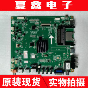 原装长虹 3D47B4000i主板JUC7.820.00072273屏M470F12-D1-L