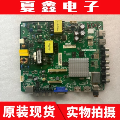 原装海信LED43N2600主板