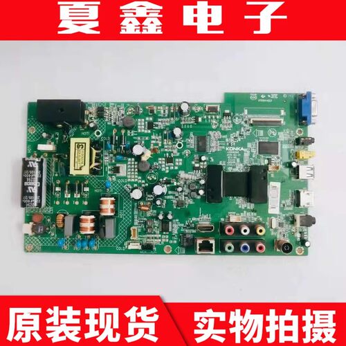 原装康佳LED42G1300主板电路板
