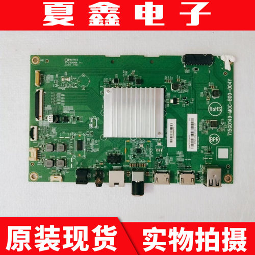 利浦65PUF7297/T3主板电路板