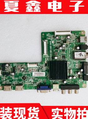 原装长虹LED32580主板715G5635-M01-000-004K屏TPT315B5
