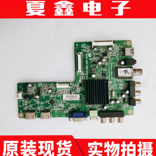 000 M01 004K屏TPT315B5 长虹LED32580主板715G5635 原装