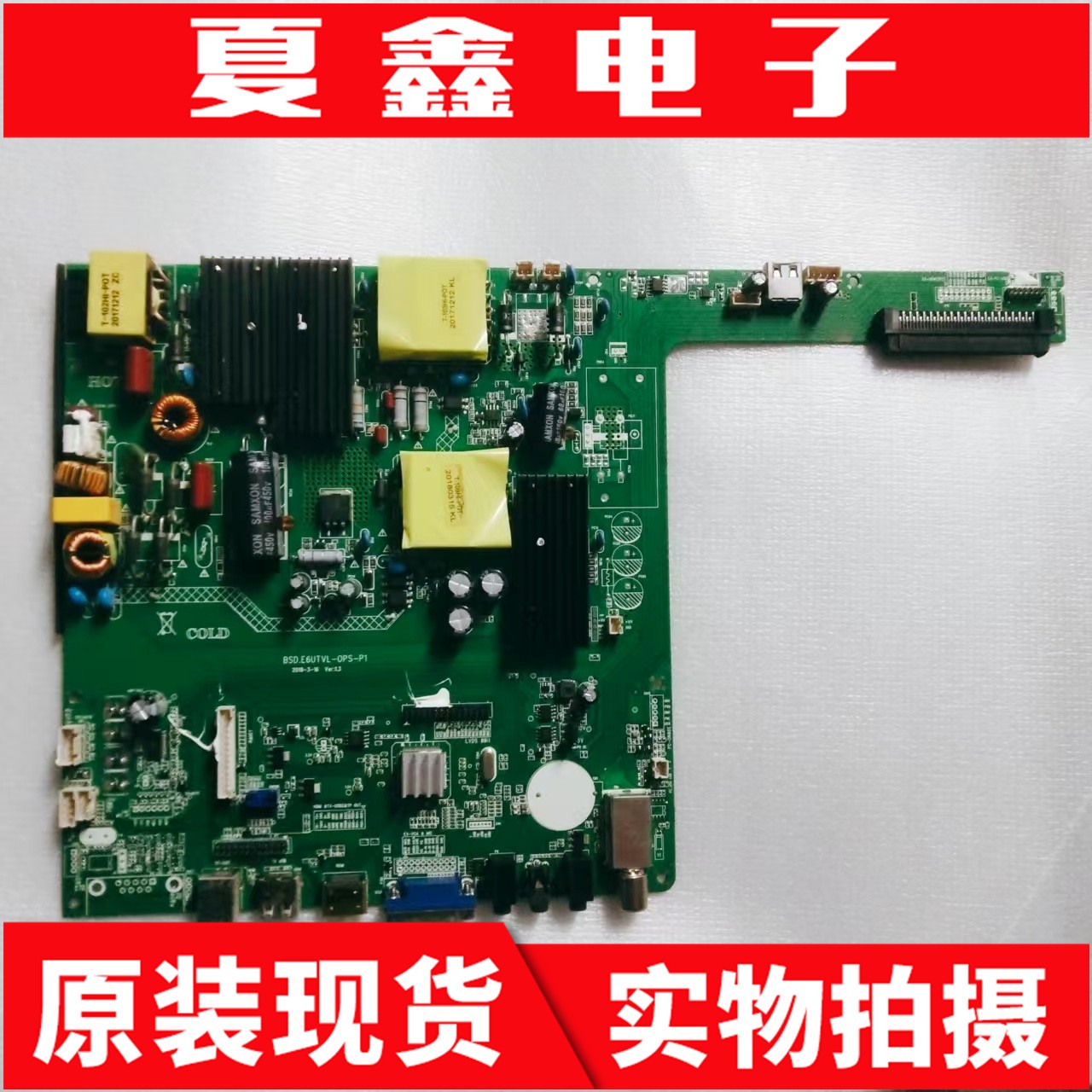 原装教学办公一体机主板