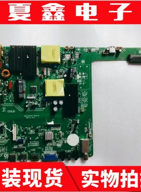 原装 教学办公一体机主板BSD.E6UTVL-OPS-P1 OPS 电路板