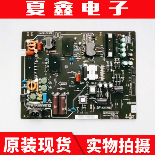原装微鲸W55CIJ电源板电路板