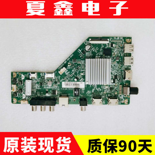 飞利浦55PUF6192/T3 65PUF61 50主板715G9225-M0E/M03/1-000-004Y - 封面