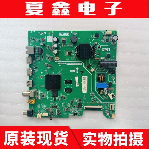 原装TCL32V6H32V6EA主板