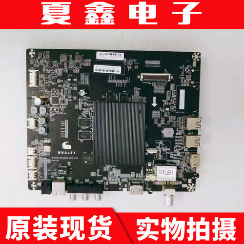 微鲸WTV43K1JW50J主板