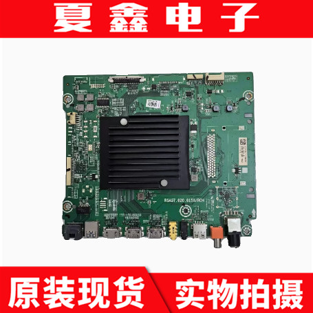 原装海信H55E9A主板电路板