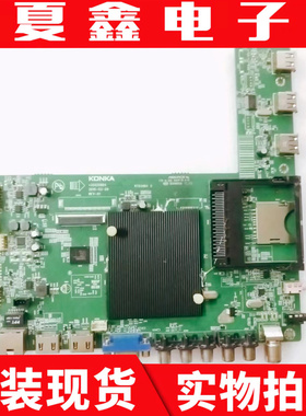 原装康佳LED49X2700B主板35020894配屏72000762YT