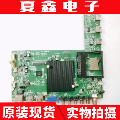 康佳LED49X2700B主板电路板