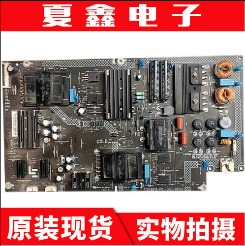 乐视MAX55L554UCMN电视机电源板