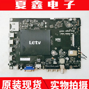 乐视 L503IN 主板 MS6A928-MBD-C-H5100屏TC500UDJ2QS5-X650B 350