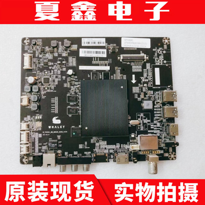 微鲸WTV43K1J主板电路板
