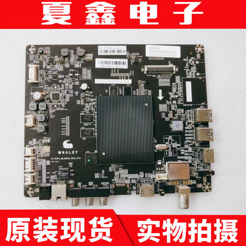 微鲸WTV43K1J主板电路板