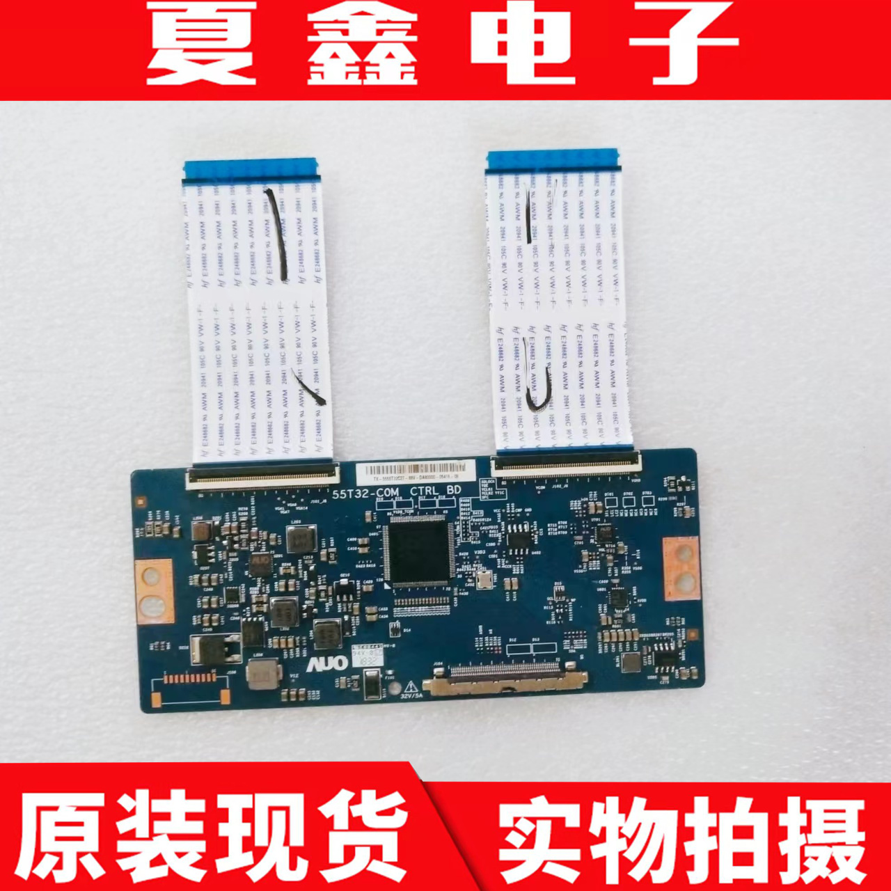 原装海信HZ55E6AC逻辑板