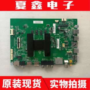 原装海尔LU55/65/70C51 58T91 50H5主板 0091802212 配屏可选