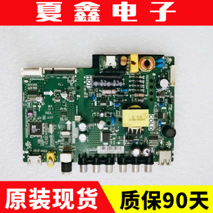 TCL L32F3301B L32F3303B 32F1B主板TP.VST69D.PB776 屏LVW320