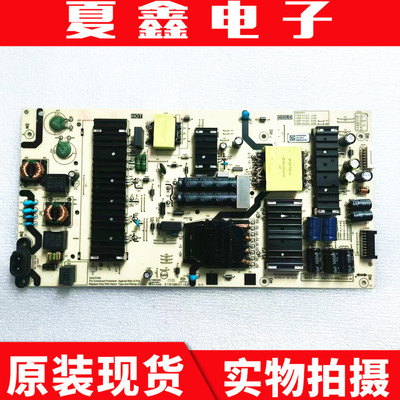 原装创维55G7D55A5DPRO电源板