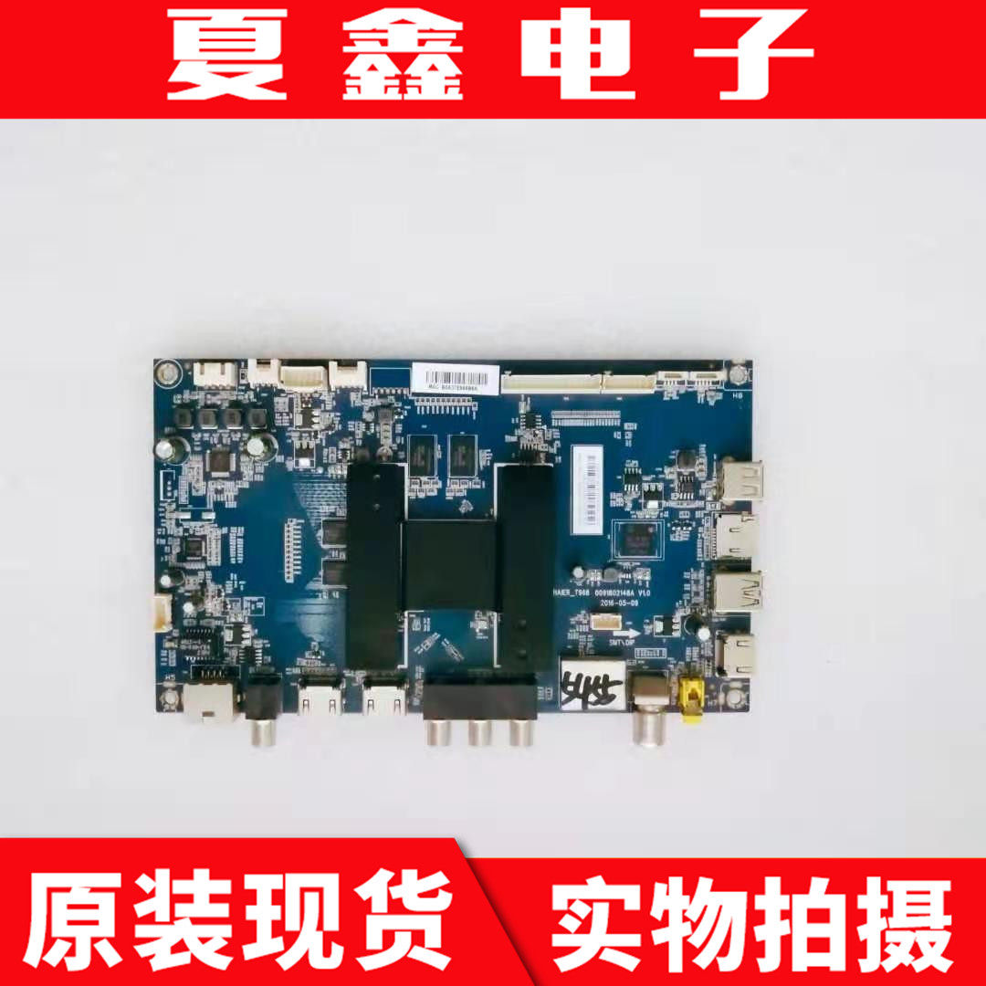 原装海尔LS48AL88U51/88U61主板0091802148屏BOEI480WU1