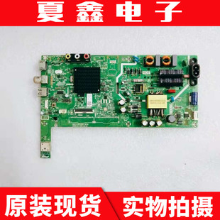 创维40S500F主板5800 5823-A6S480-0P10屏RDL400FY QD0/QN0/QG0