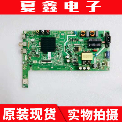 原装创维40S500F电路板