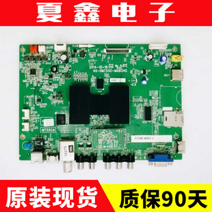 L50F2850A B40A380主板40 0MT55C 原装 B55A380 MAB AA2HG TCL