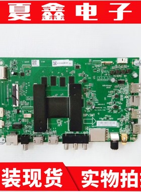 原装海尔LU65D31  65U2主板0091802295 V1.2 配屏JR645R3HA7L